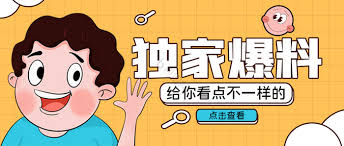 91吃瓜网-91吃瓜网-明星绯闻与热点事件全掌握