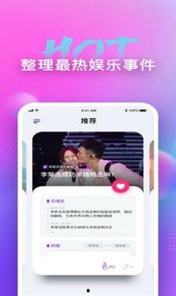 娱乐吃瓜行业内的朋友